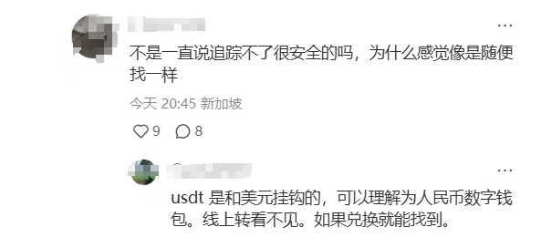 钓鱼钓到1.29亿 USDT,中华鲟最后还是放生了